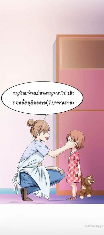 อ่านมังงะ การ์ตูน